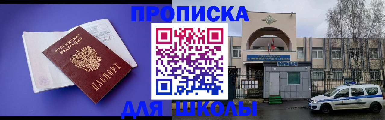 найти адрес прописки в Лесном